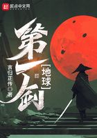 地球第一剑怀惊和尚身份