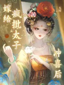 巷子深处gl全文免费笔趣阁