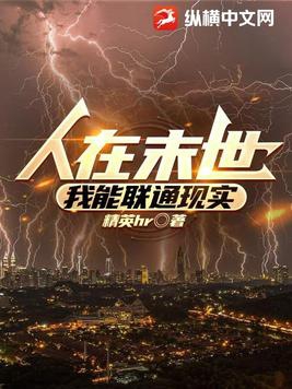 人在末世刚成首富叫什么名字