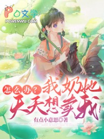 涨奶天天吸还是很多怎么办