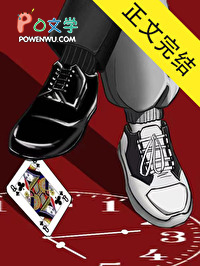 重生但是撤回TXT