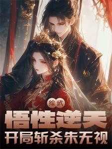 综武开局打造绝世好剑免费