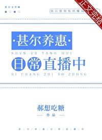 甚尔穿越