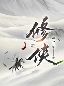 武侠剑圣有哪些