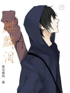 一人之下第四季张灵玉