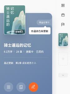 遥远的记忆简谱
