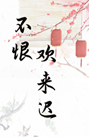 表姑娘有身孕了好看吗