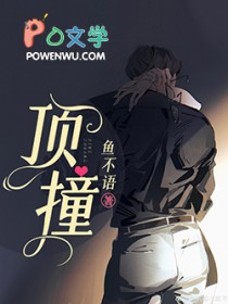 顶撞老师检讨书1000字左右