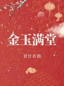 莫之能守