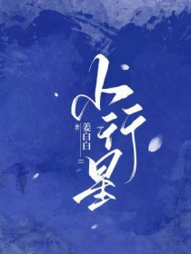 小行星撞地球