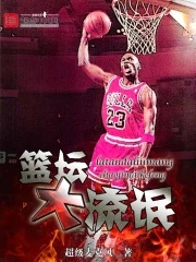 从今天起是球王起点