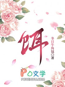 饵料排行榜第一名