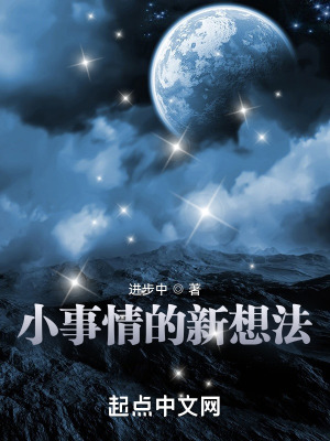 一天讲一个故事