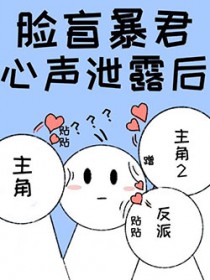 炮灰雄虫拒绝火葬场by啵啵奶球