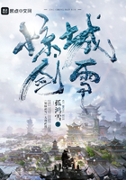 给我播放惊雪
