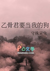 乙骨喜欢狗卷吗