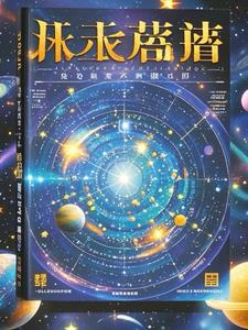 宇宙蓝图卡巴拉生命之树还有什么