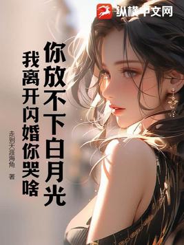 你放不下我 我放不下你