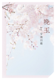 女师男徒的师徒恋