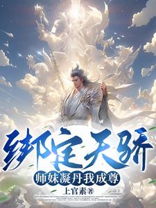 全靠师妹们内卷!五岳剑宗的秘境