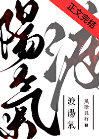 [聊斋同人