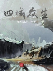 四类众生分别是什么