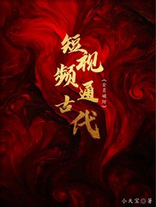 天幕 是什么意思