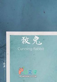 仅得免其死耳