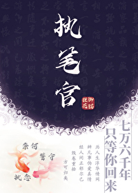 执玉