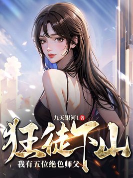 逆徒再上