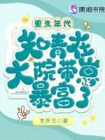 女主叫苏琪的