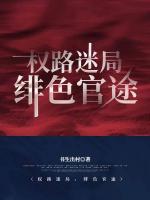 郝枫刘静岚最新章节免费阅读