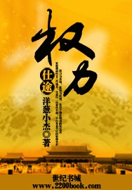 主角林北苏婉全文