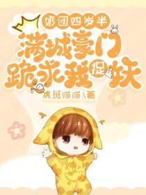 亿万爹地夏安安