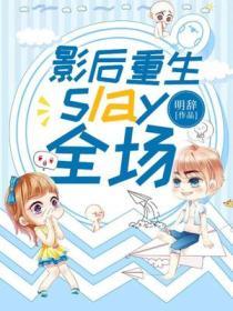影后重生h文