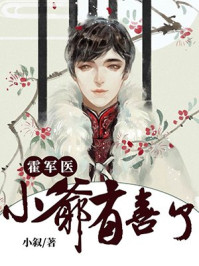 司少追妻火葬场免费阅读
