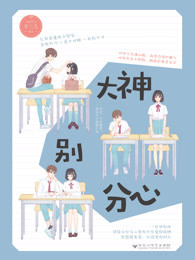 欧夜辰顾青思名