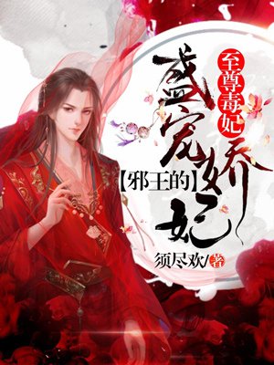 首富大佬爱妻入骨苏瓷
