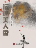 张林秦红云 的