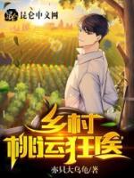 楚大壮王桂琴正版阅读