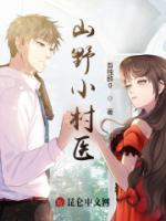 叶飞张淑芬赴婷婷