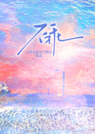 不乖阅读