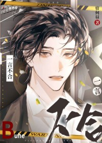 一言不合修罗场 凤黎九惜