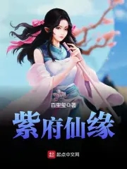 觅仙路