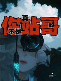 歌词是你不是真正的爱我