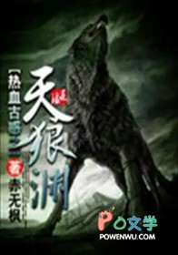 古惑狼1996