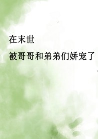 末世骨刺