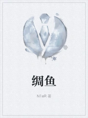 鲷鱼烧怎么读