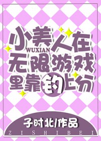 小美人鱼靠做饭制霸娱乐圈全文免费阅读