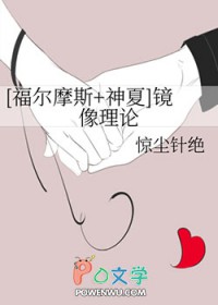 镜像论bgm